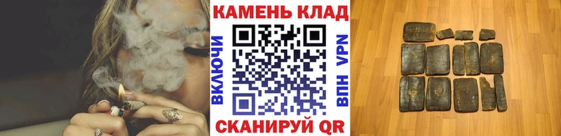Гашиш hashish  Купить  Новошахтинск 