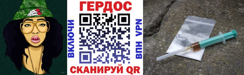 Купить закладки  Новошахтинск  ГЕРОИН белый 