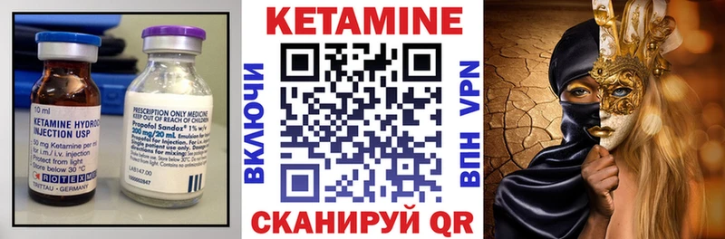 КЕТАМИН ketamine  Купить закладки  Новошахтинск 