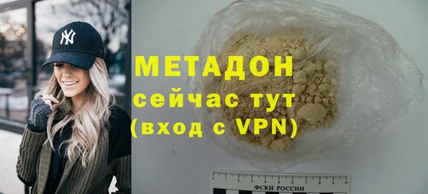 прущие крисы Вяземский