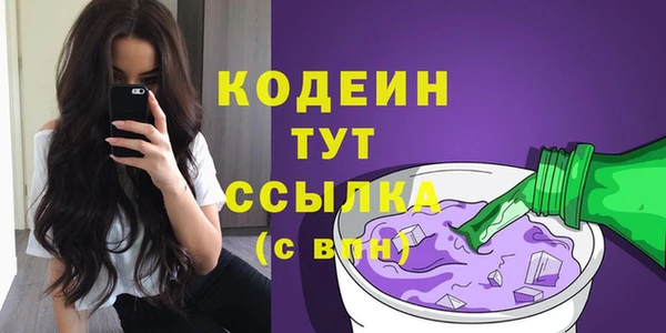 винт Горнозаводск