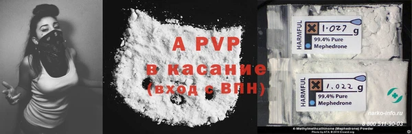 спиды Горно-Алтайск
