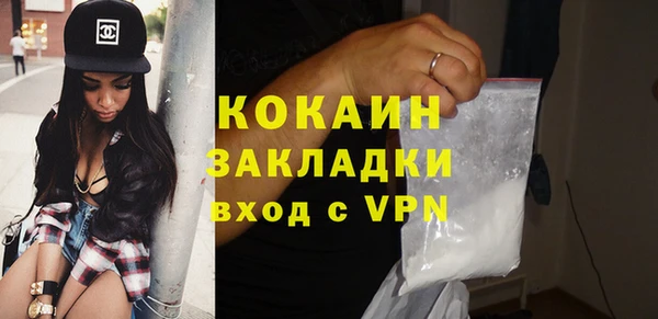 спиды Горно-Алтайск