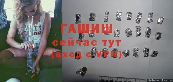 кокаин перу Горняк
