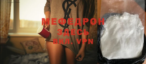 винт Горнозаводск