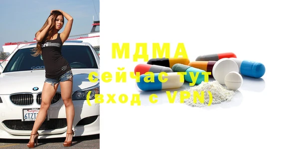 МДПВ Вязьма