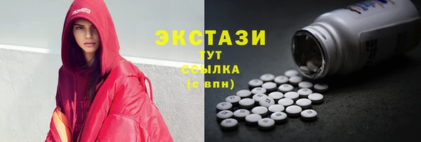 прущие крисы Вяземский