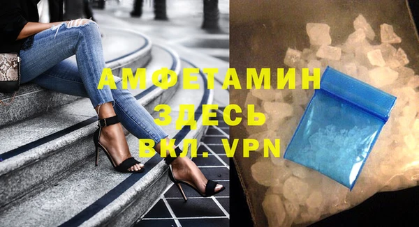 спиды Горно-Алтайск