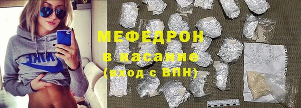 прущие крисы Вяземский