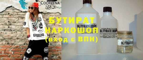 кокаин перу Горняк