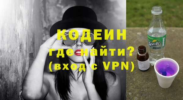 кокаин перу Горняк