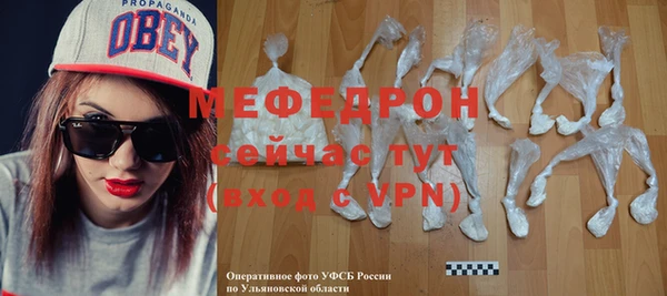 прущие крисы Вяземский