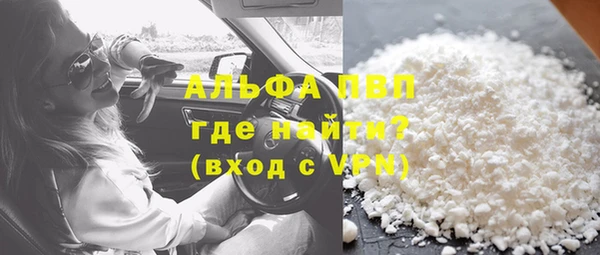 винт Горнозаводск