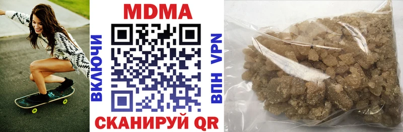 MDMA молли  Купить  Новошахтинск 