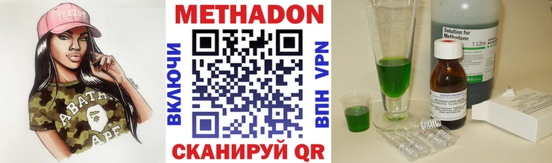 Купить где  Новошахтинск  МЕТАДОН белоснежный 