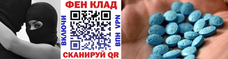 МЕТАМФЕТАМИН мет  Купить где  Новошахтинск 