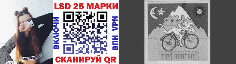 Марки NBOMe 1,8мг  Купить где  Новошахтинск 