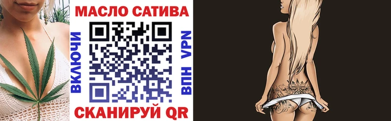 Дистиллят ТГК вейп  Купить  Новошахтинск 
