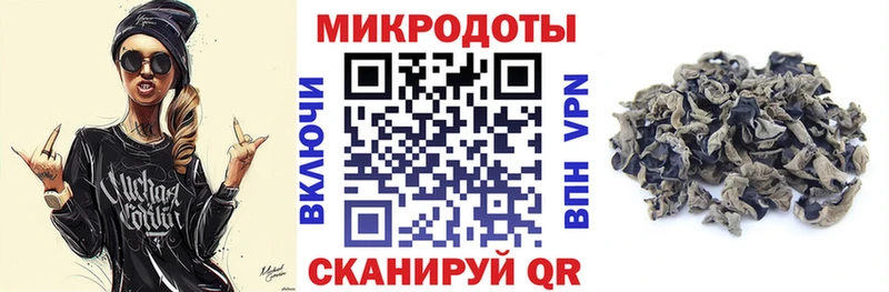 Купить закладки  Новошахтинск  Галлюциногенные грибы MAGIC MUSHROOMS 