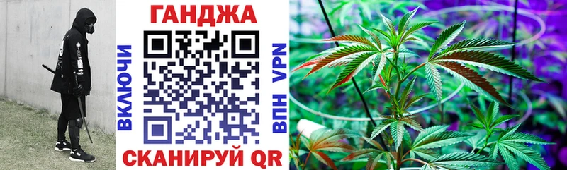 Купить закладки  Новошахтинск  Бошки Шишки VHQ 